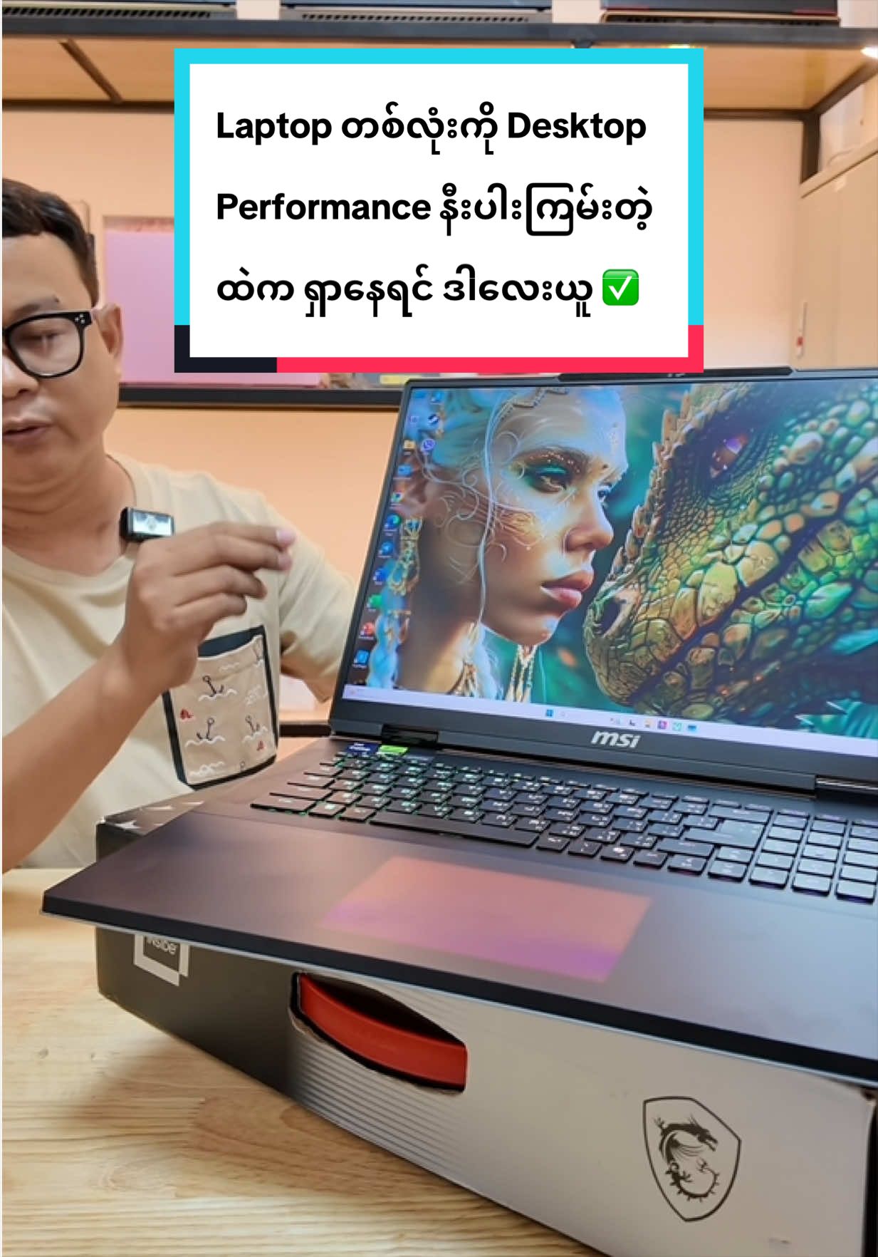 @TECHINFO MYANMAR