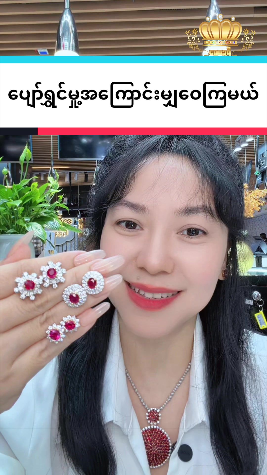 @Shwe Mizzari Fine Jewelry