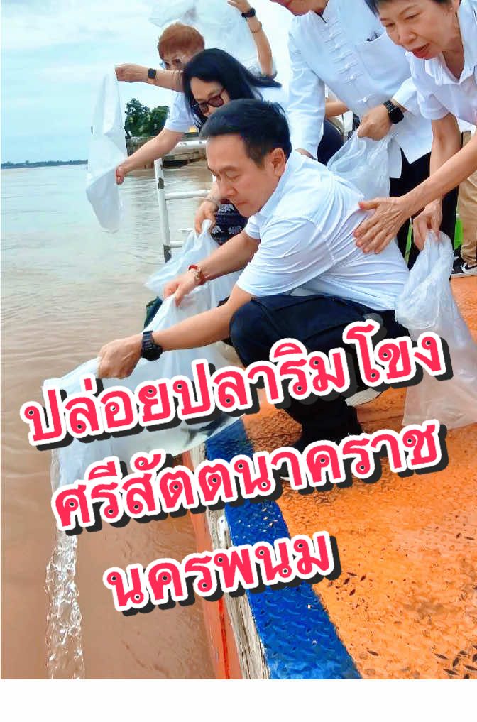 @DanaiChanchaochai