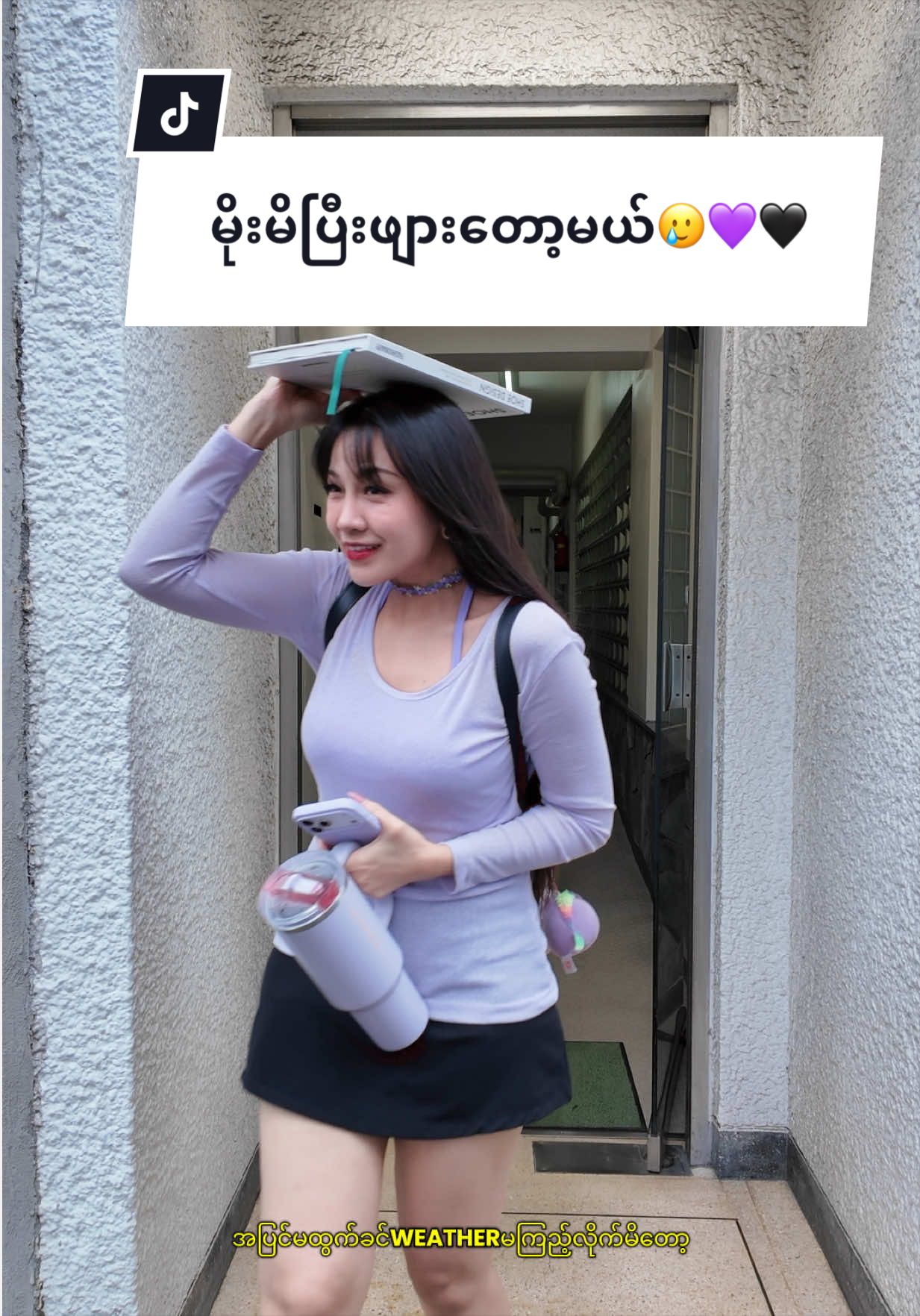 @MAY in Purple
