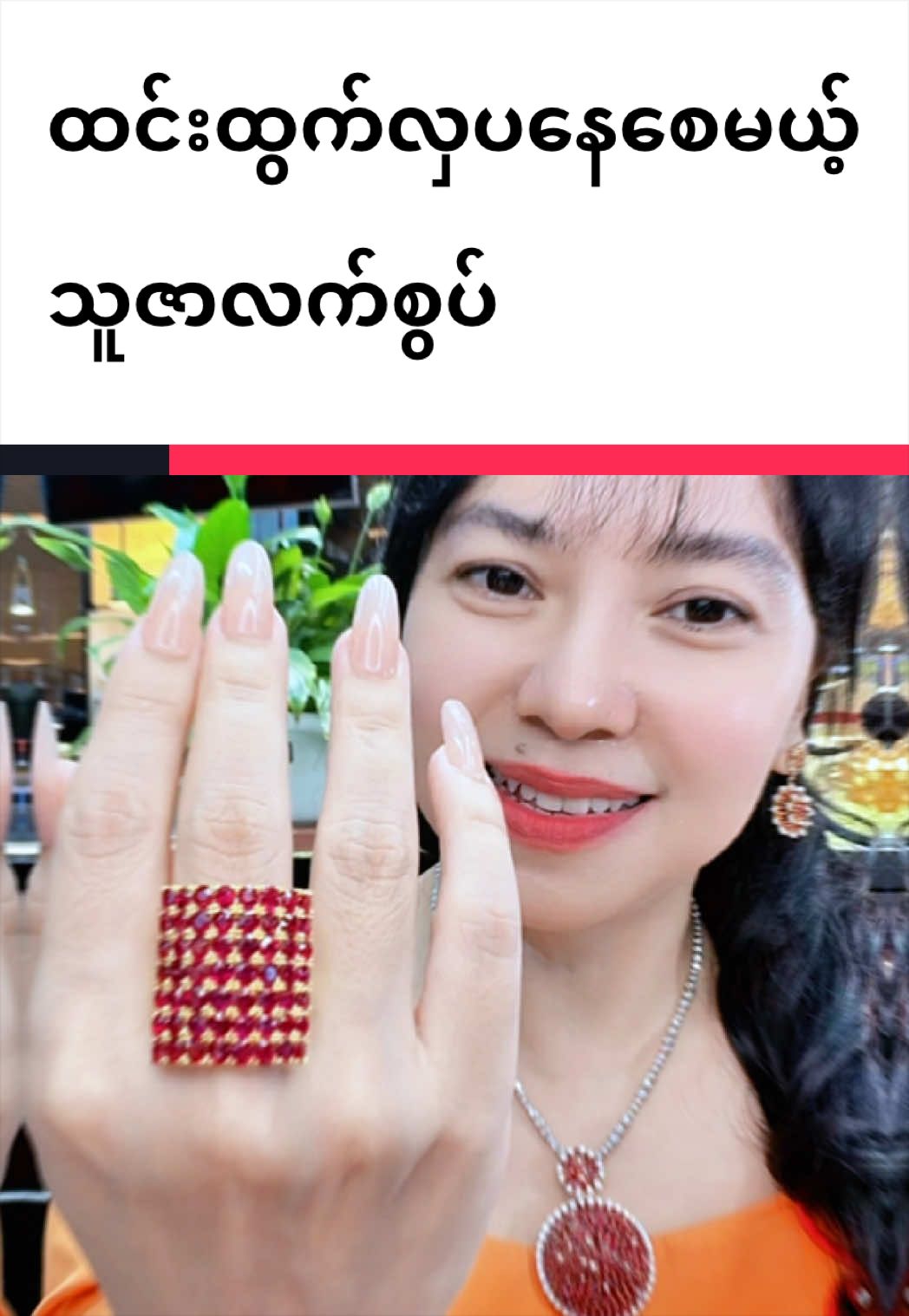 @Shwe Mizzari Fine Jewelry