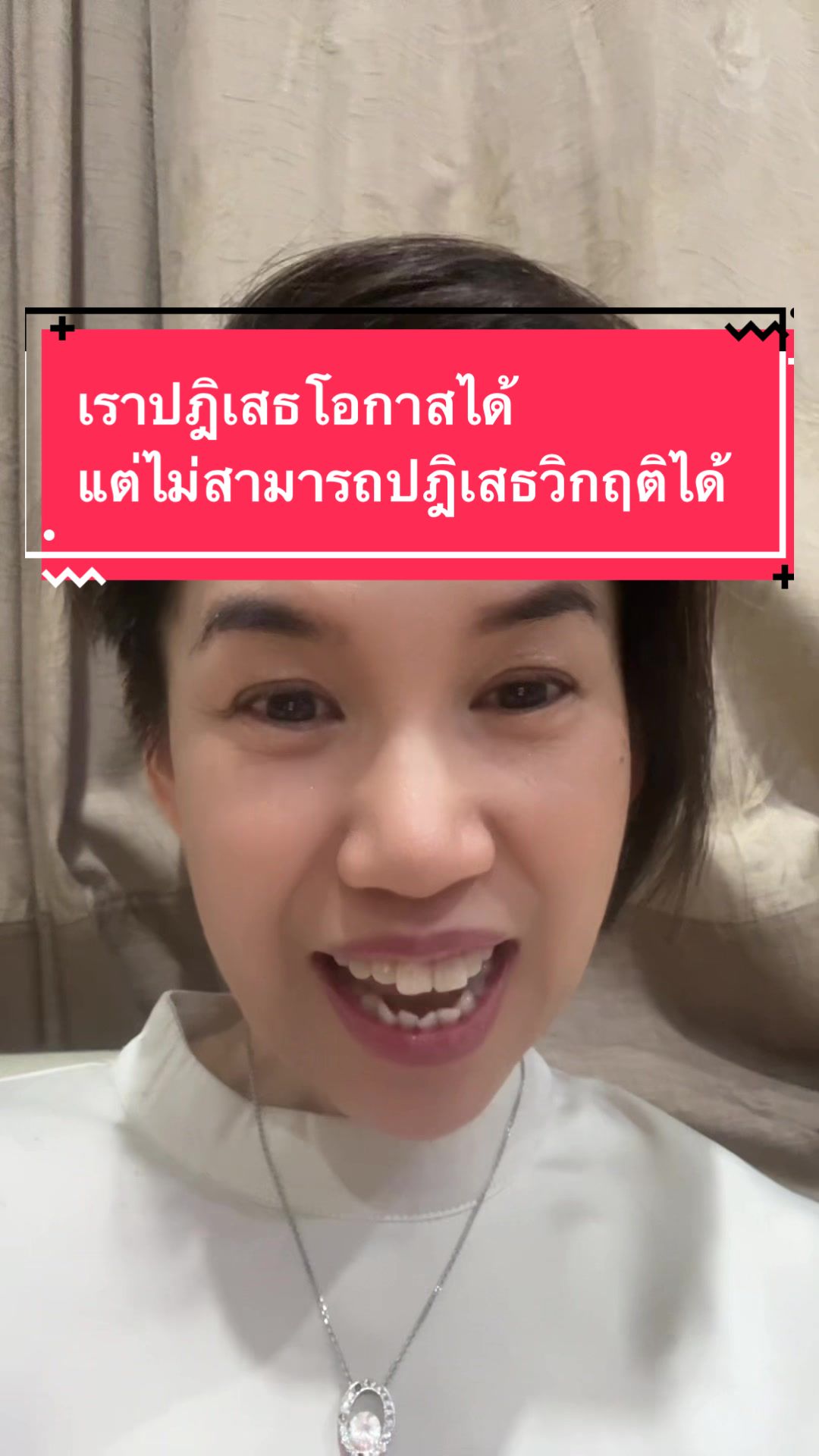 @พี่เหมยแจ่มว๊าวหุ่นดีสุขภาพดี