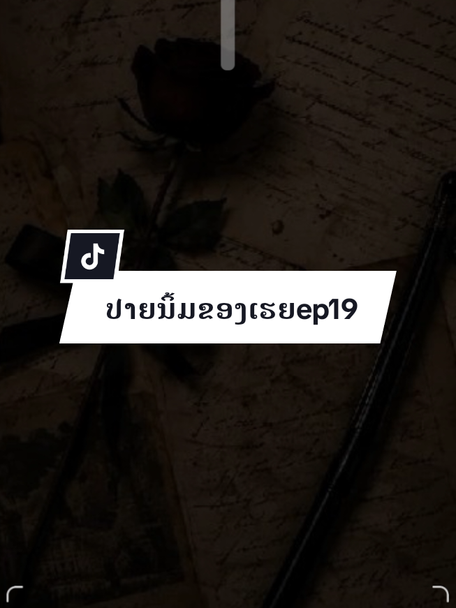 @Souli_ສຸລິ