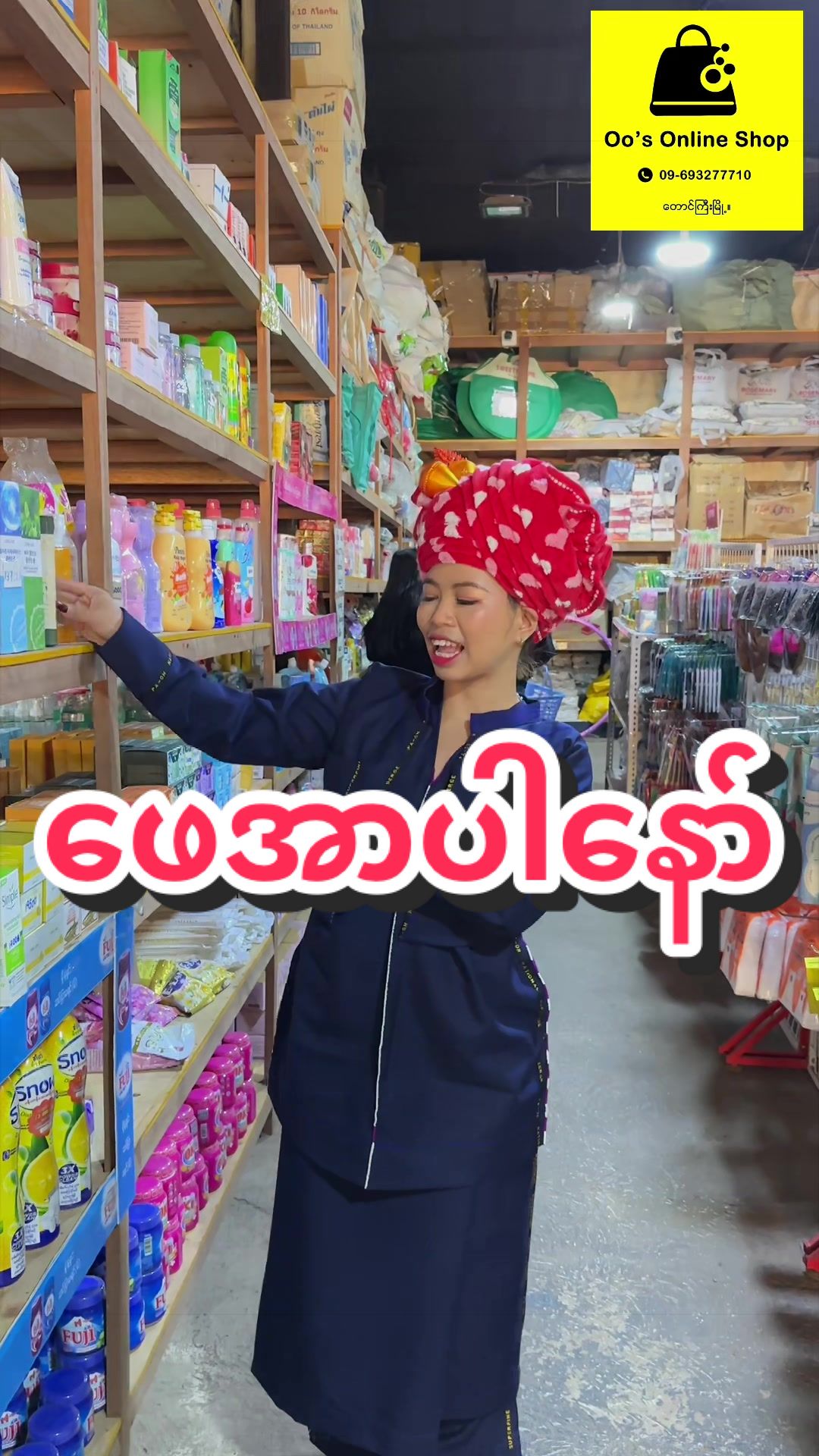 @Nang Than Than Oo