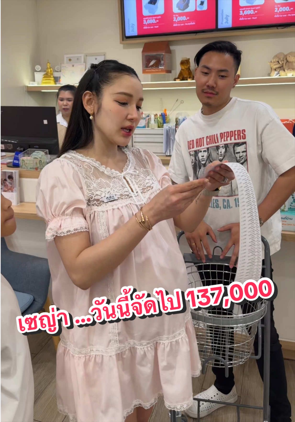 @Pattnapapa