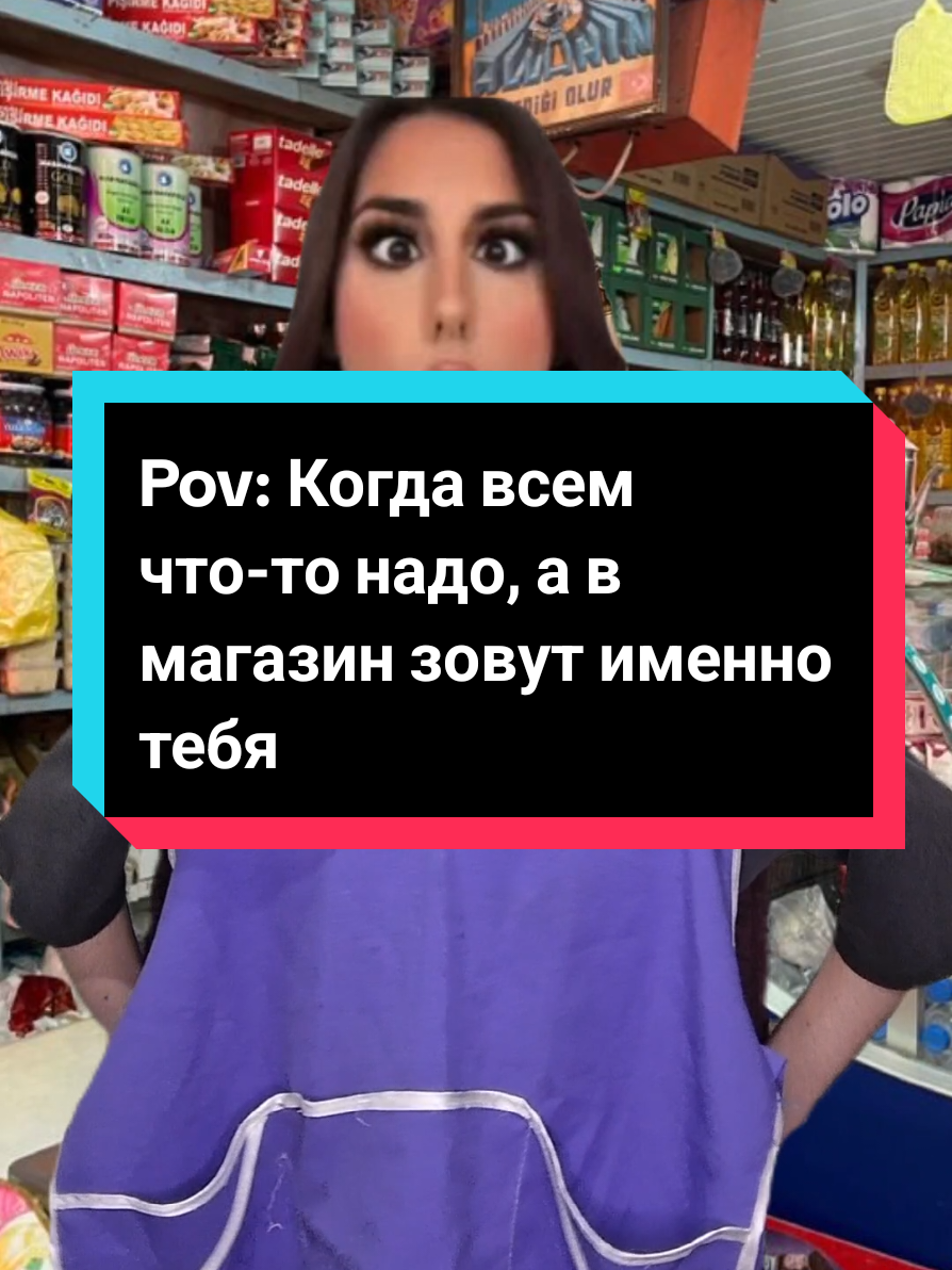 @ТГК:Туфля Ленович