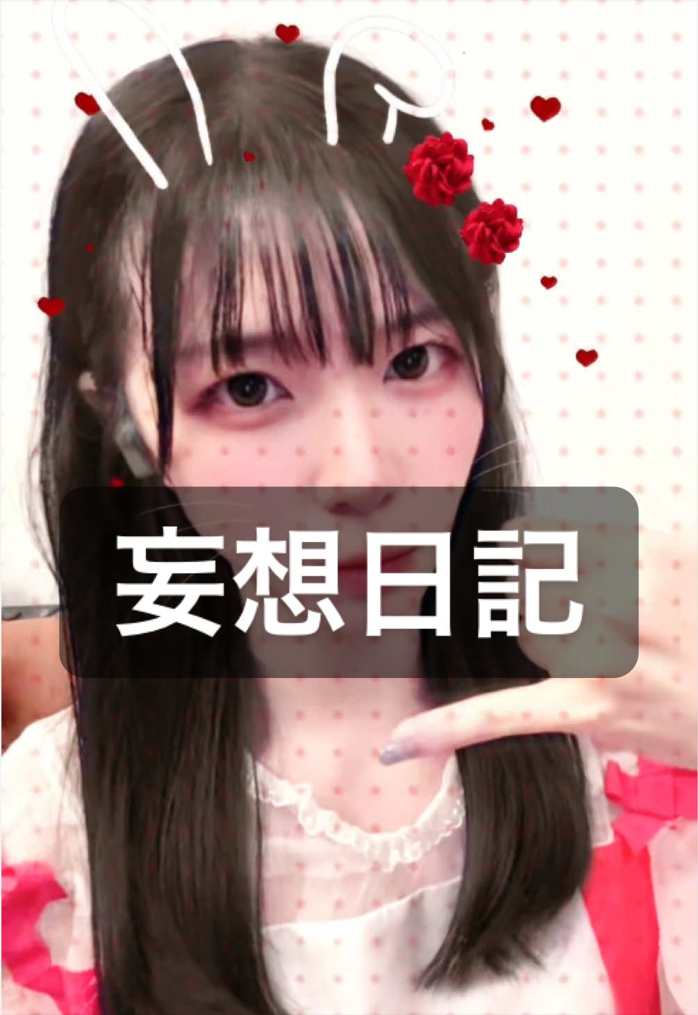 @八角ちゃん!