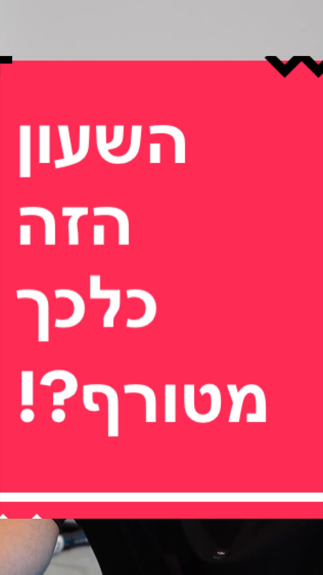@BenKeePcs | בן קילשטיין
