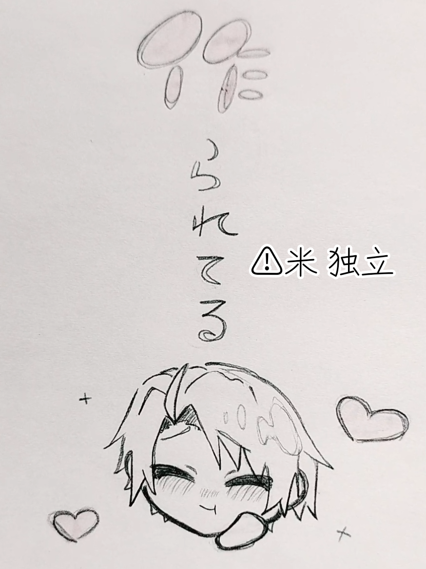 @珀米 (🌾🍚)
