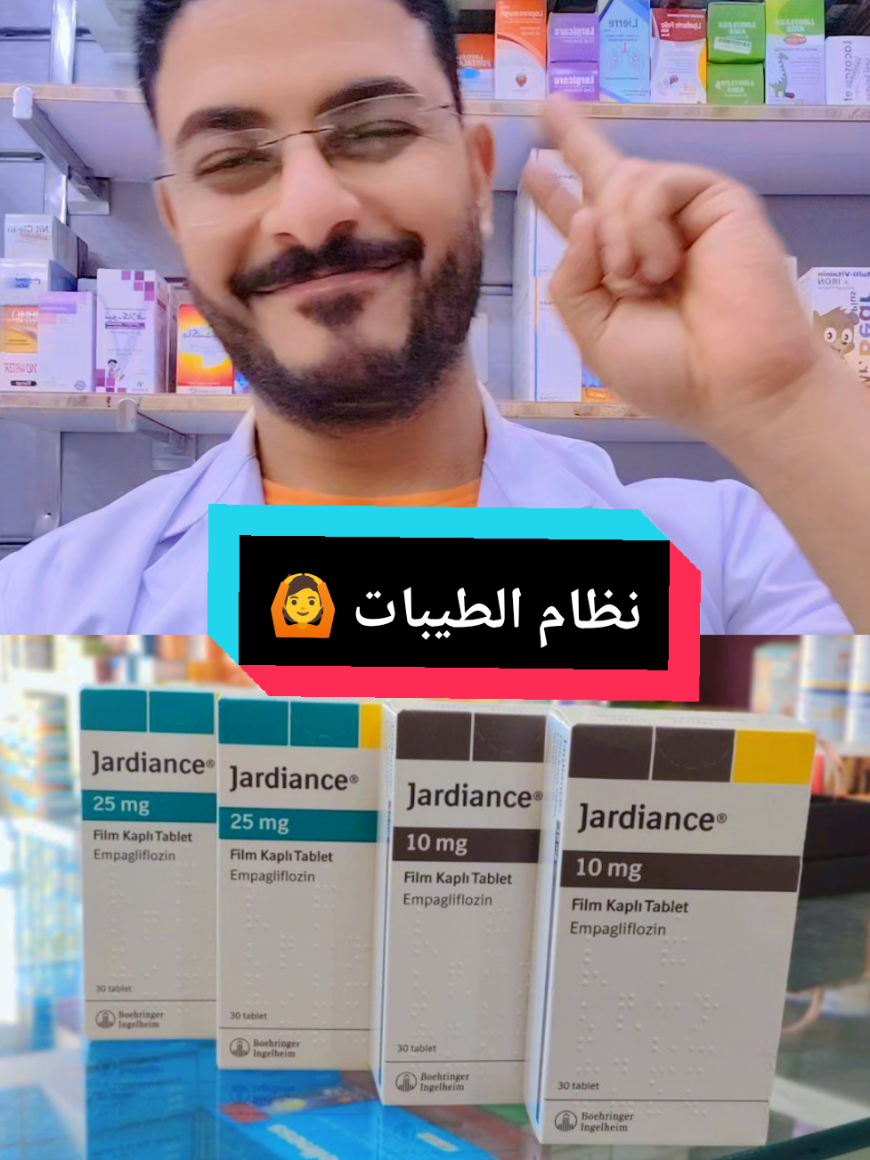 @dr/Mahmoud Saad🌻
