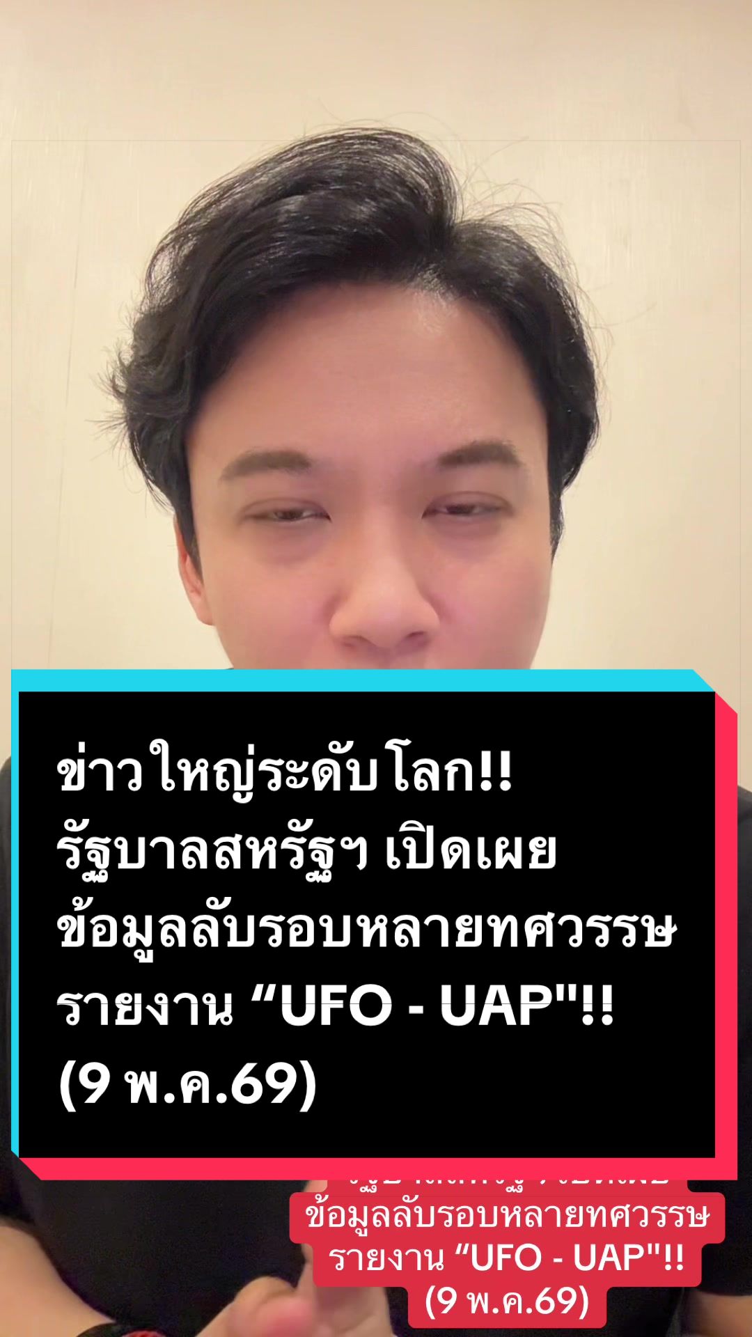 @อาร์ท เอกรัฐ