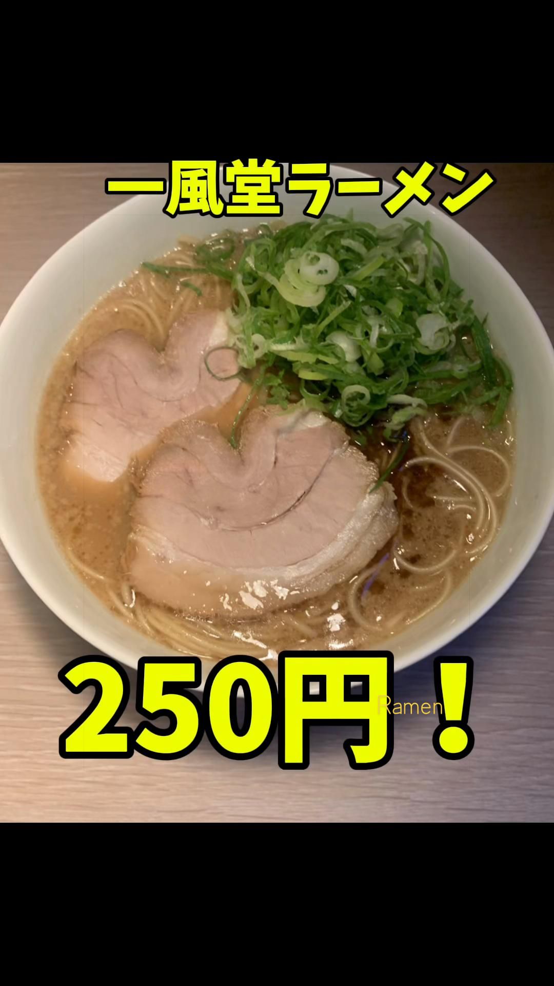 @ron_shiba