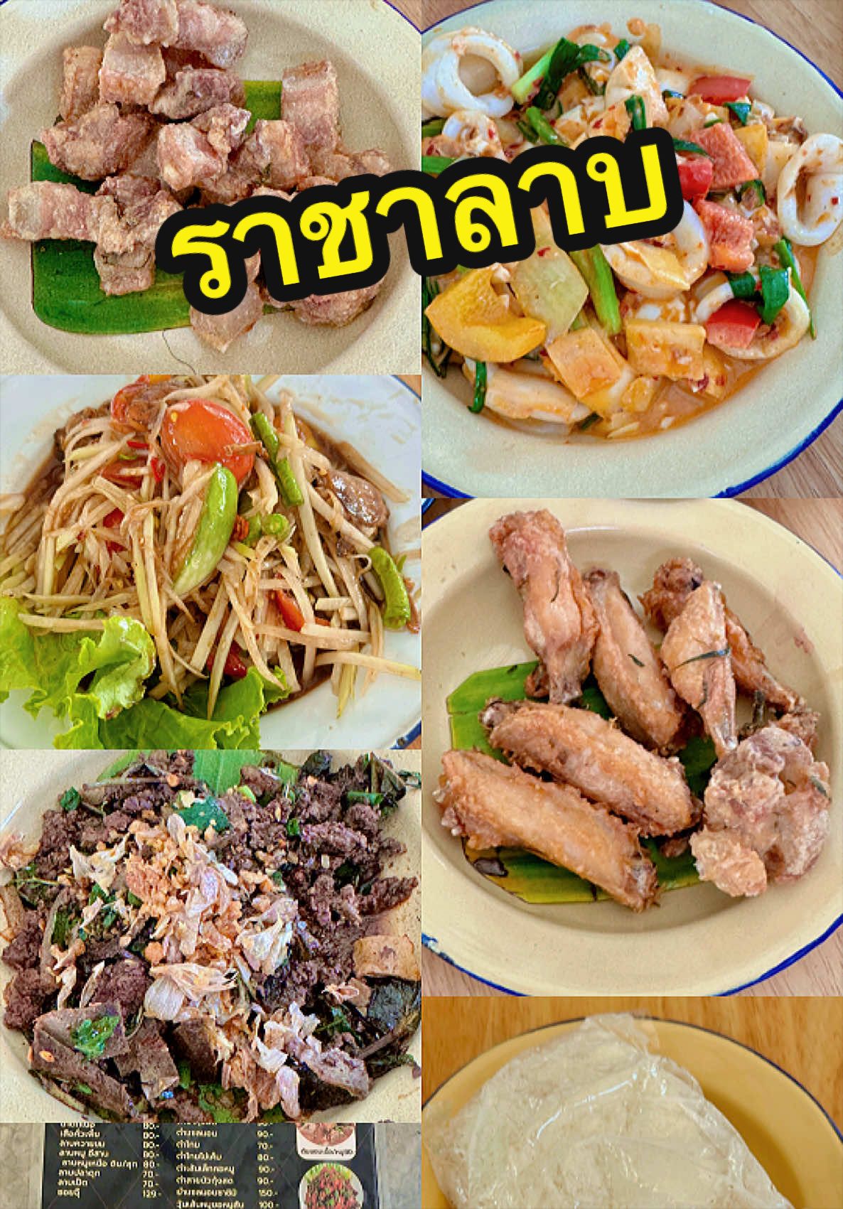 @อร่อยเลิศ