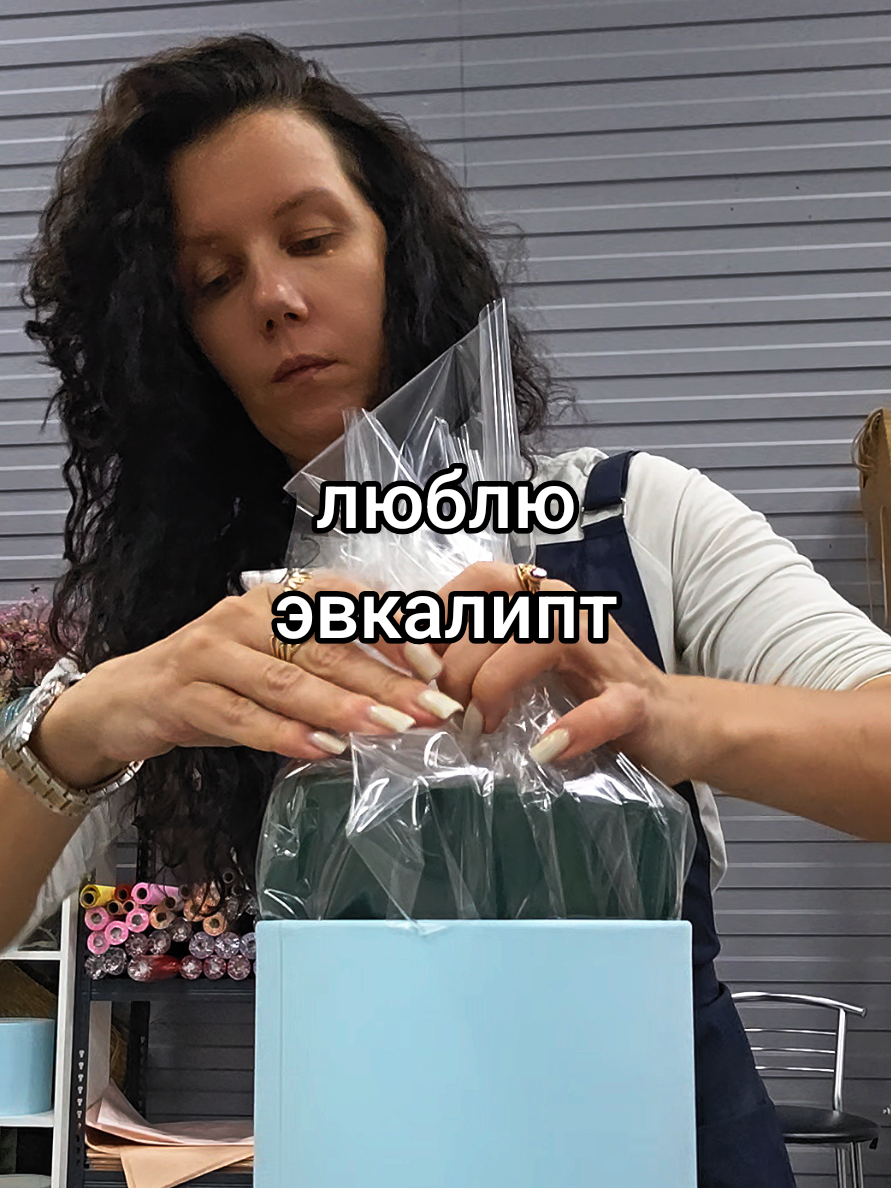 @Снежана