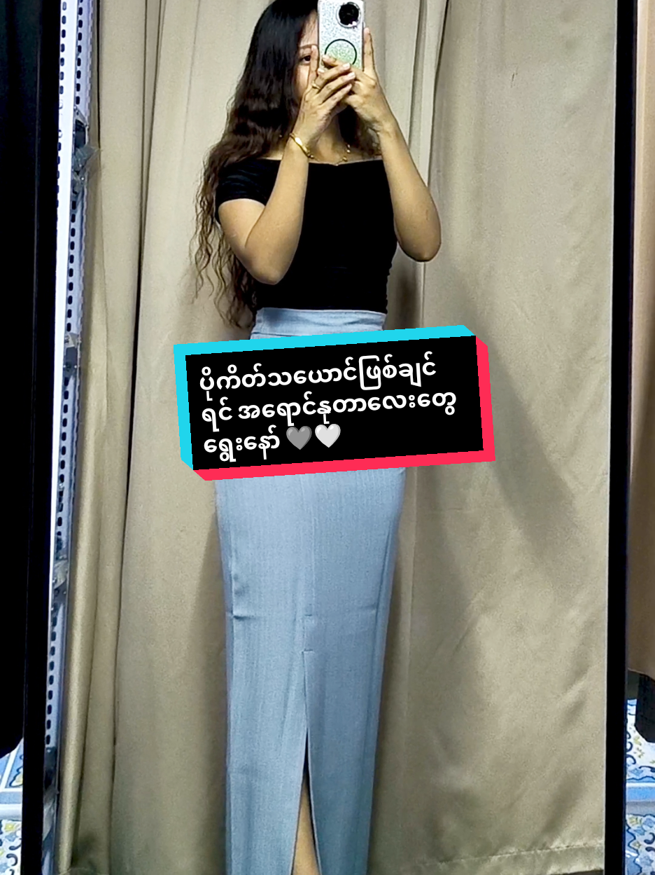 @MIND Fashion