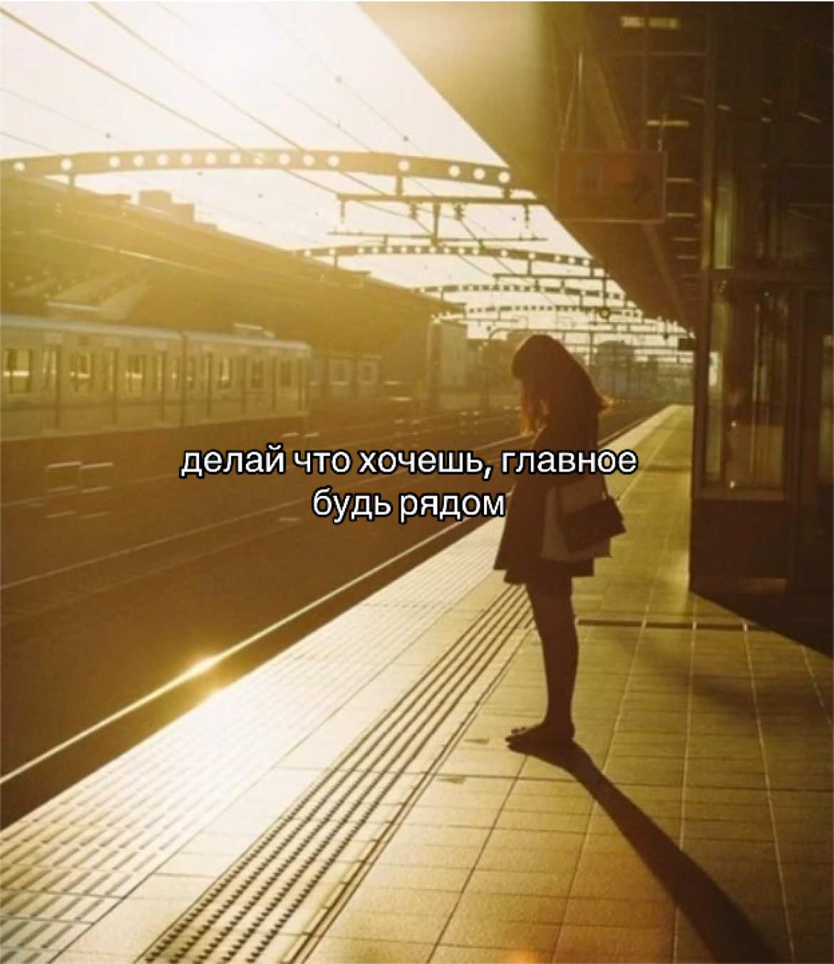 @Лана
