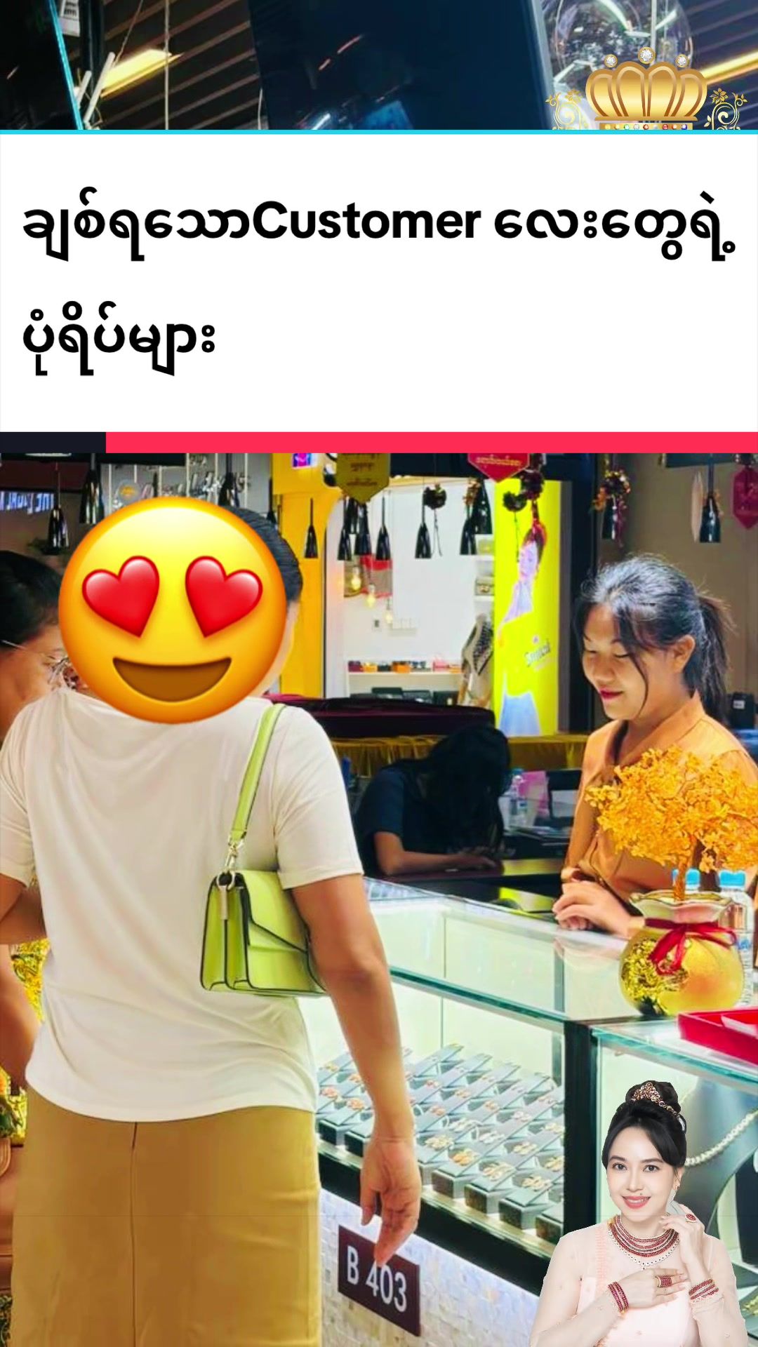 @Shwe Mizzari Fine Jewelry