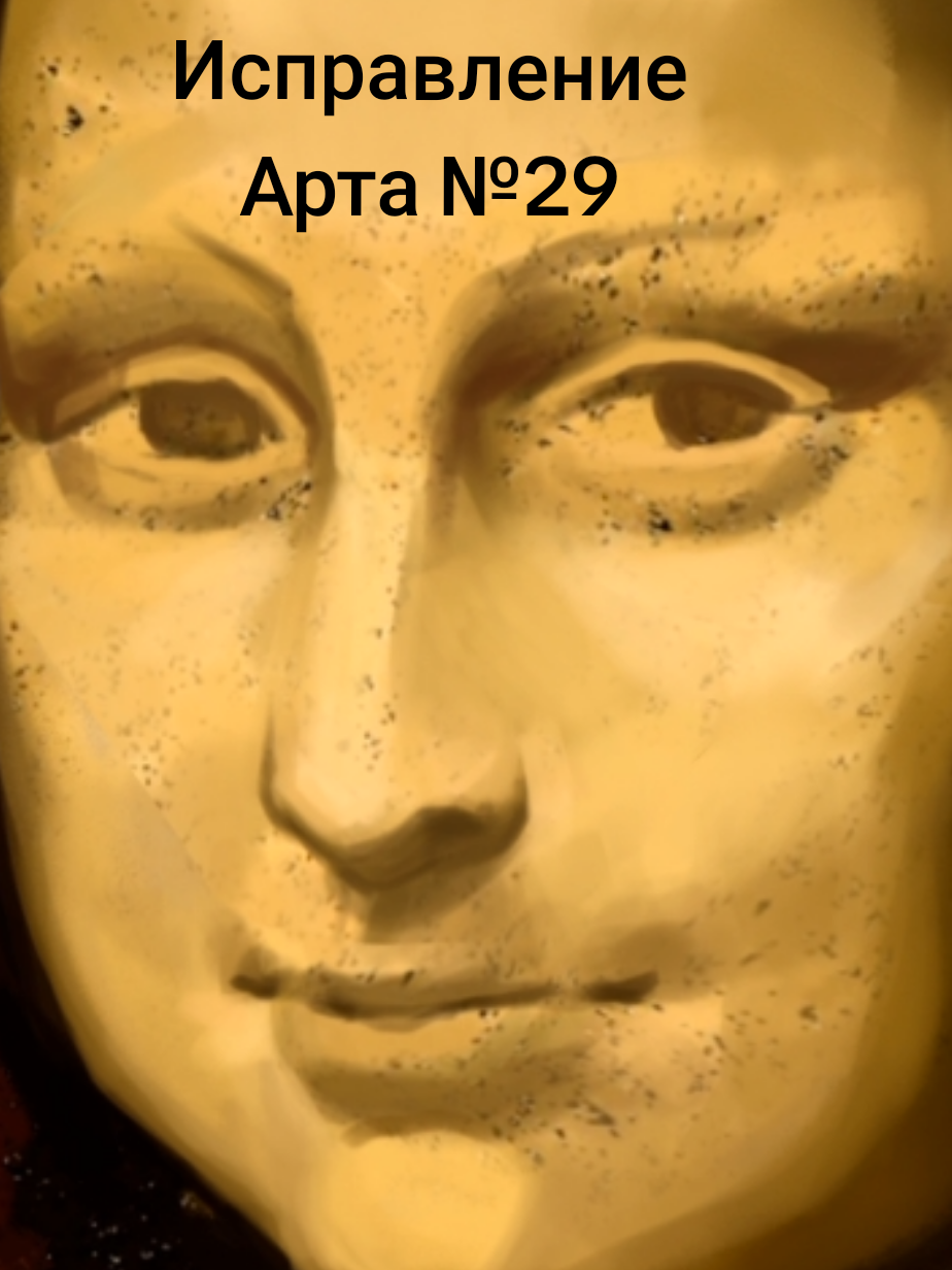 @Чаша Даша