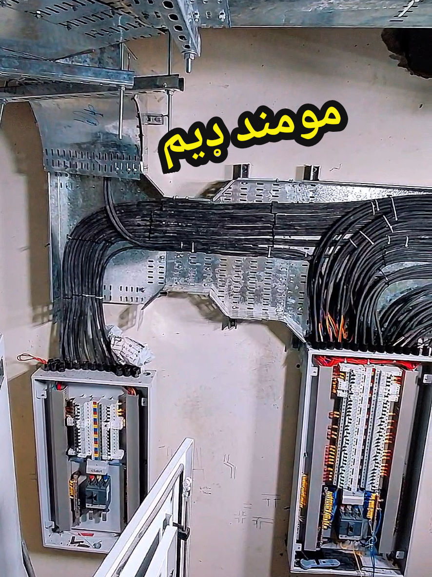 @Pathaan Technician