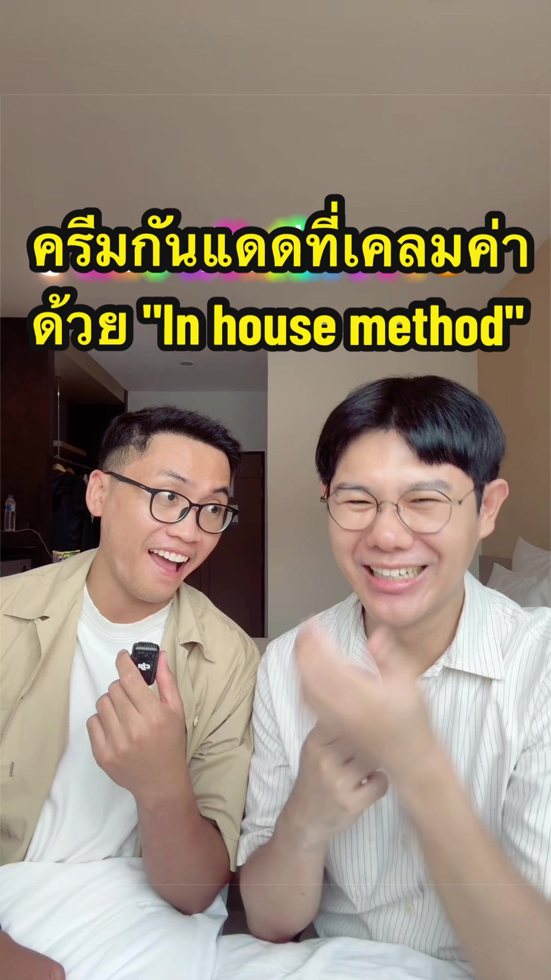 @พี่ดิวดุจ สุขภาพสวย