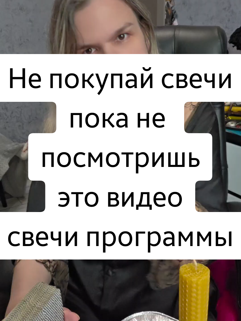 @ТГК: violetta_wax