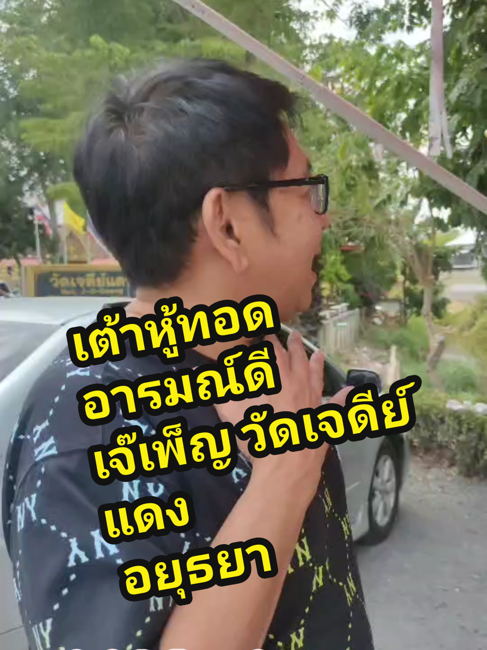 @ลุงบิ๊ก