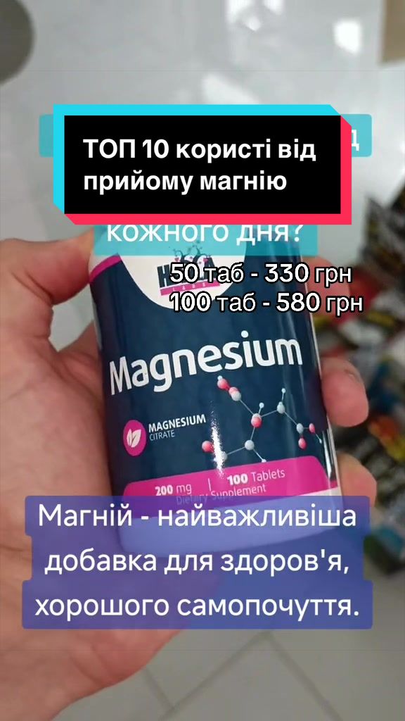 @QUICK MASS - вітаміни, добавки