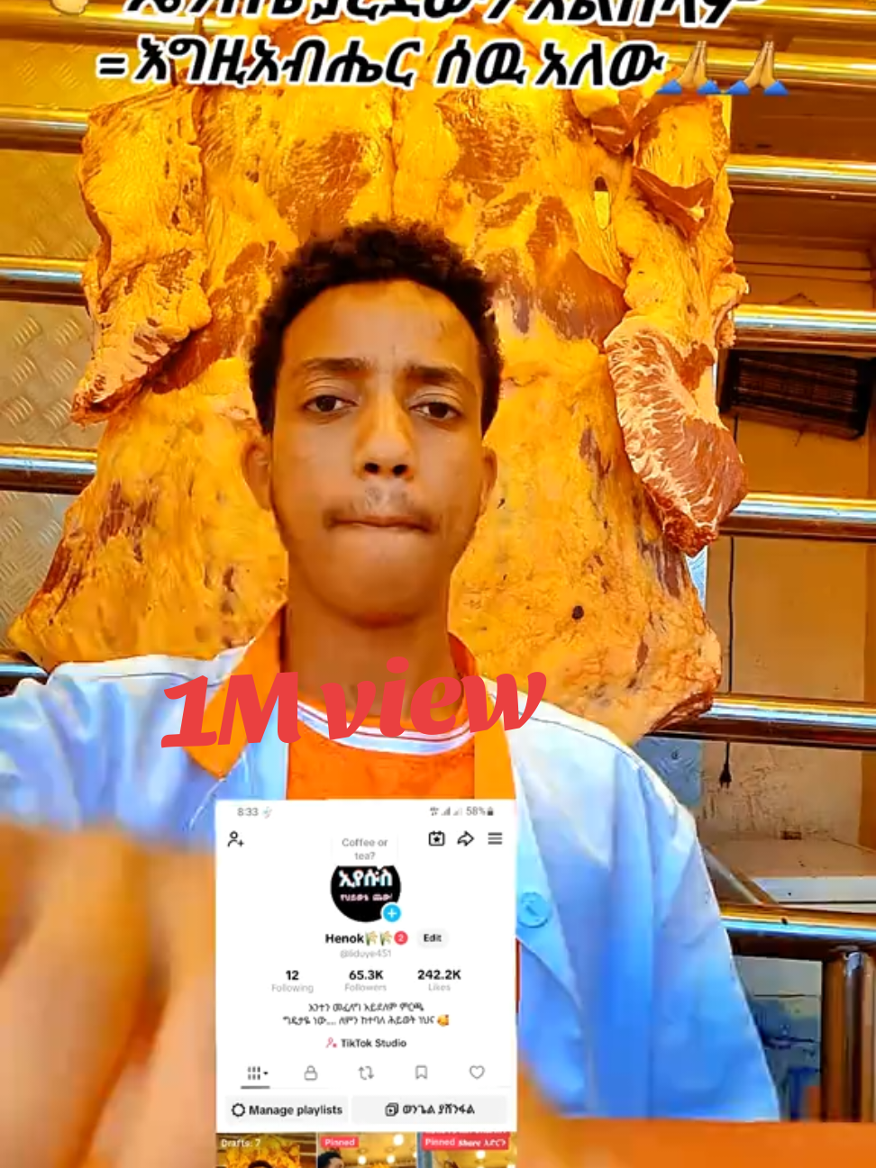 @ሄኖክ✅22