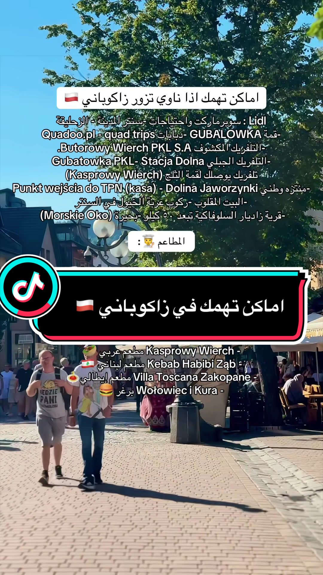 @✨Abdulrahman,✨