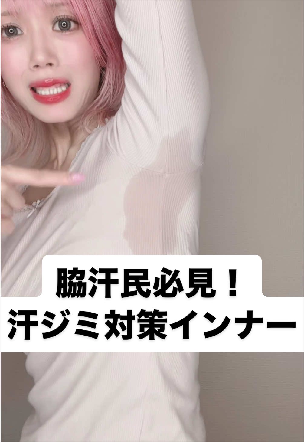 @ハナエ🌹下着レビュー