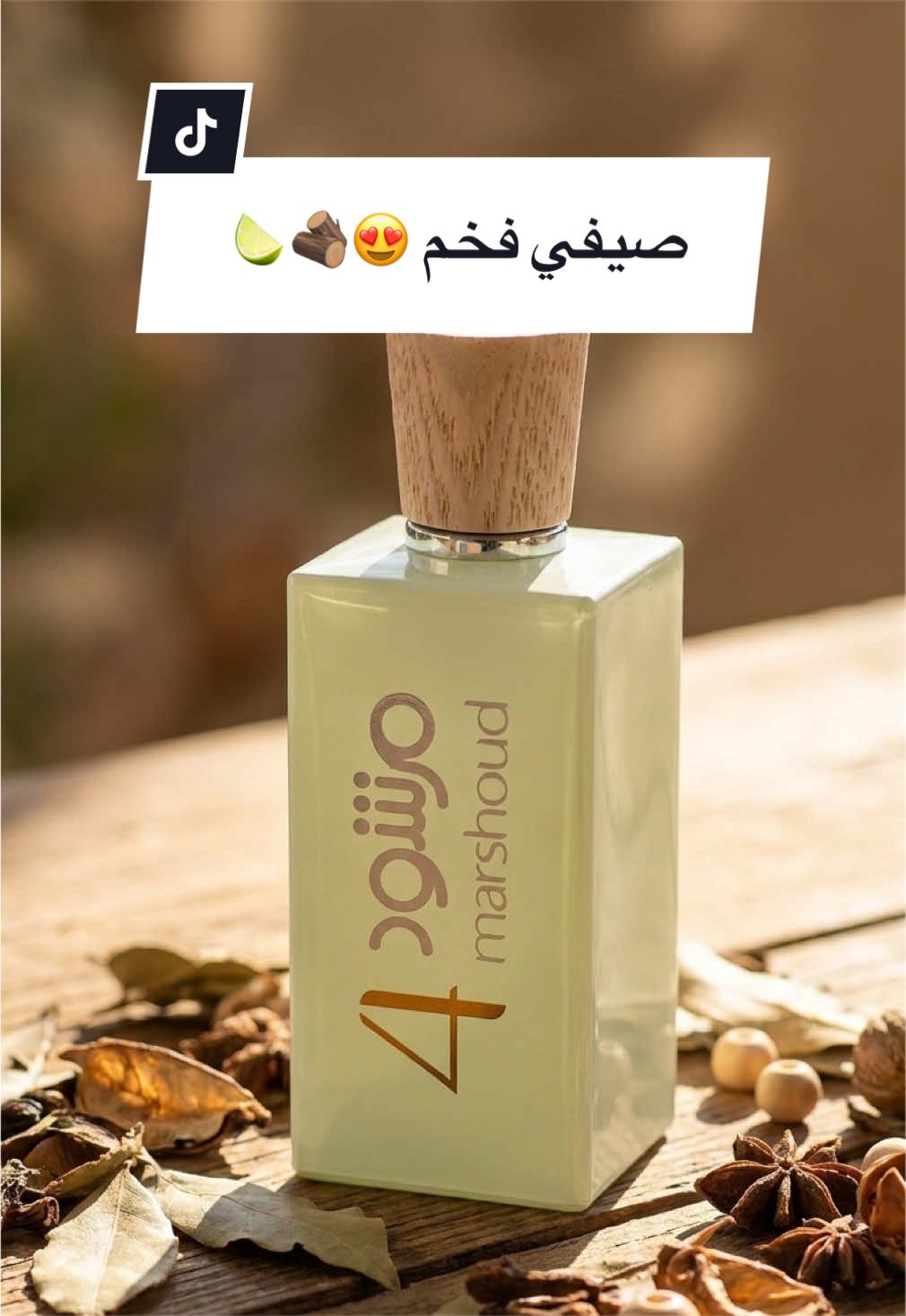 @عبدالله/رأي عطري