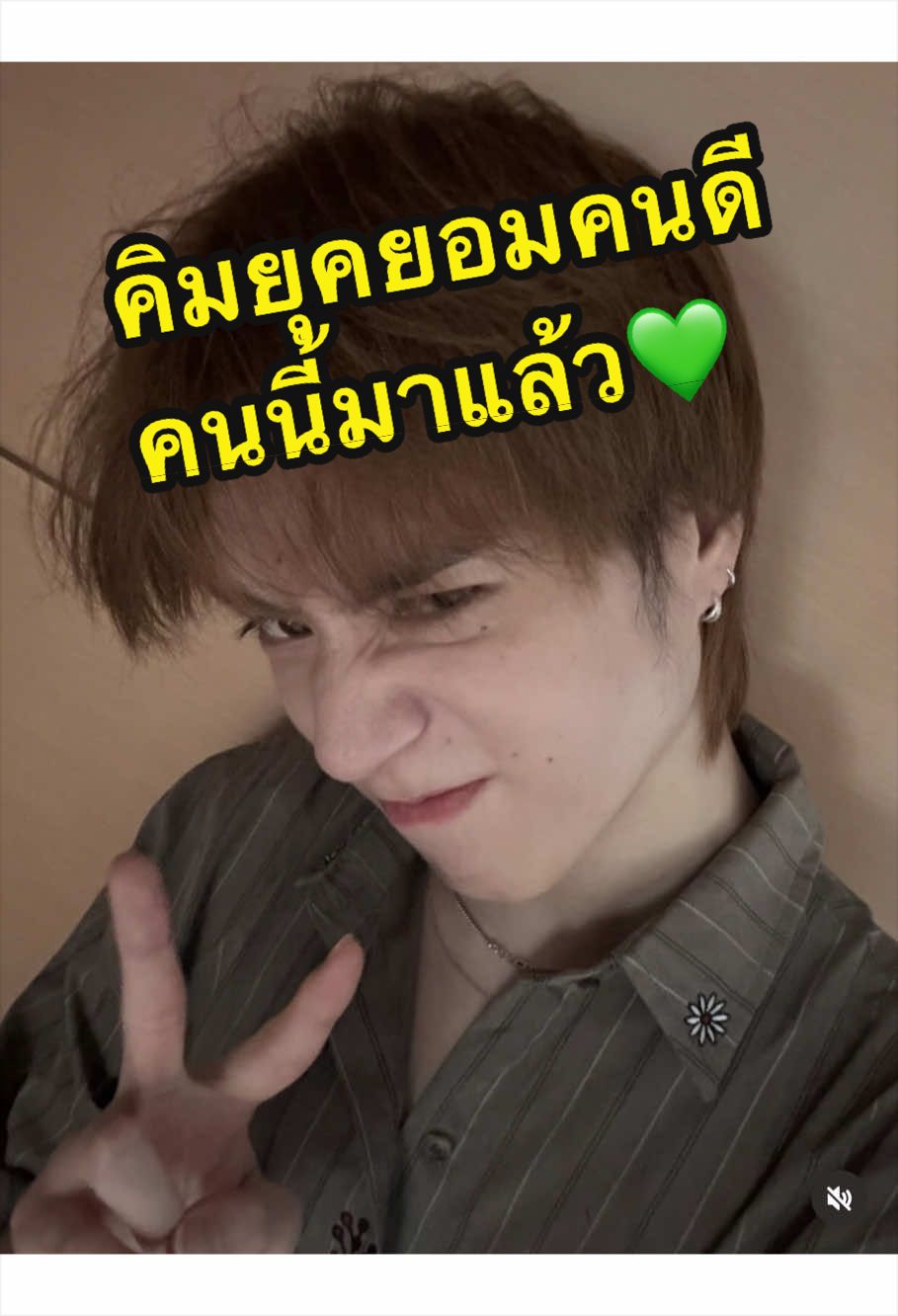 @จุ๊บบี้อยากไปเกาหลีทุกวัน🇰🇷