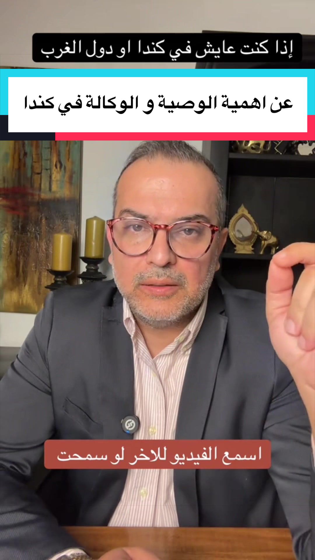 @مدين سلمان Median Salman 🇨🇦
