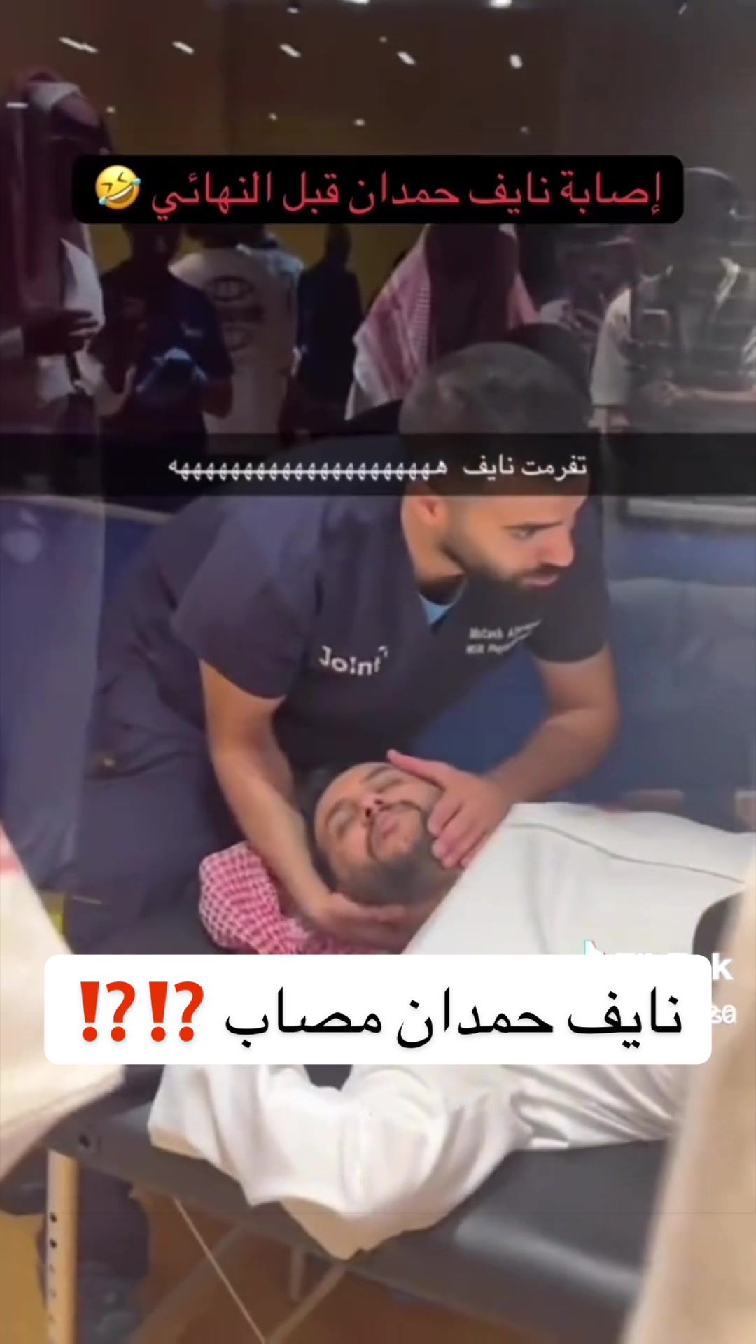 @متعب الجريد| أخصائي علاج طبيعي
