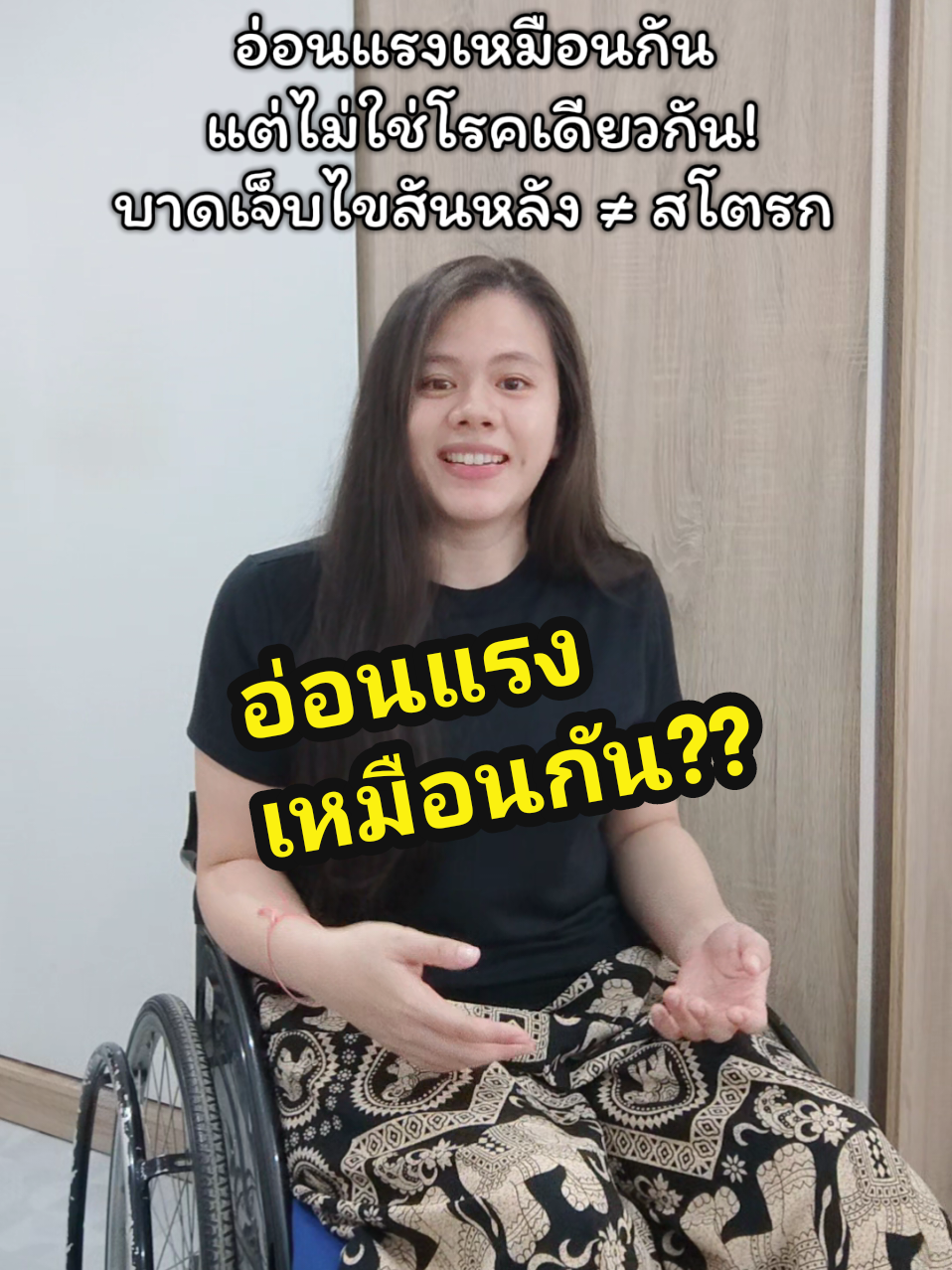 @เจ้าพลอย : Ploypatpa