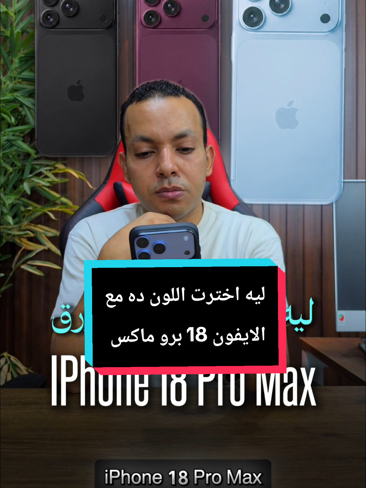 @التقني اشرف مصطفى