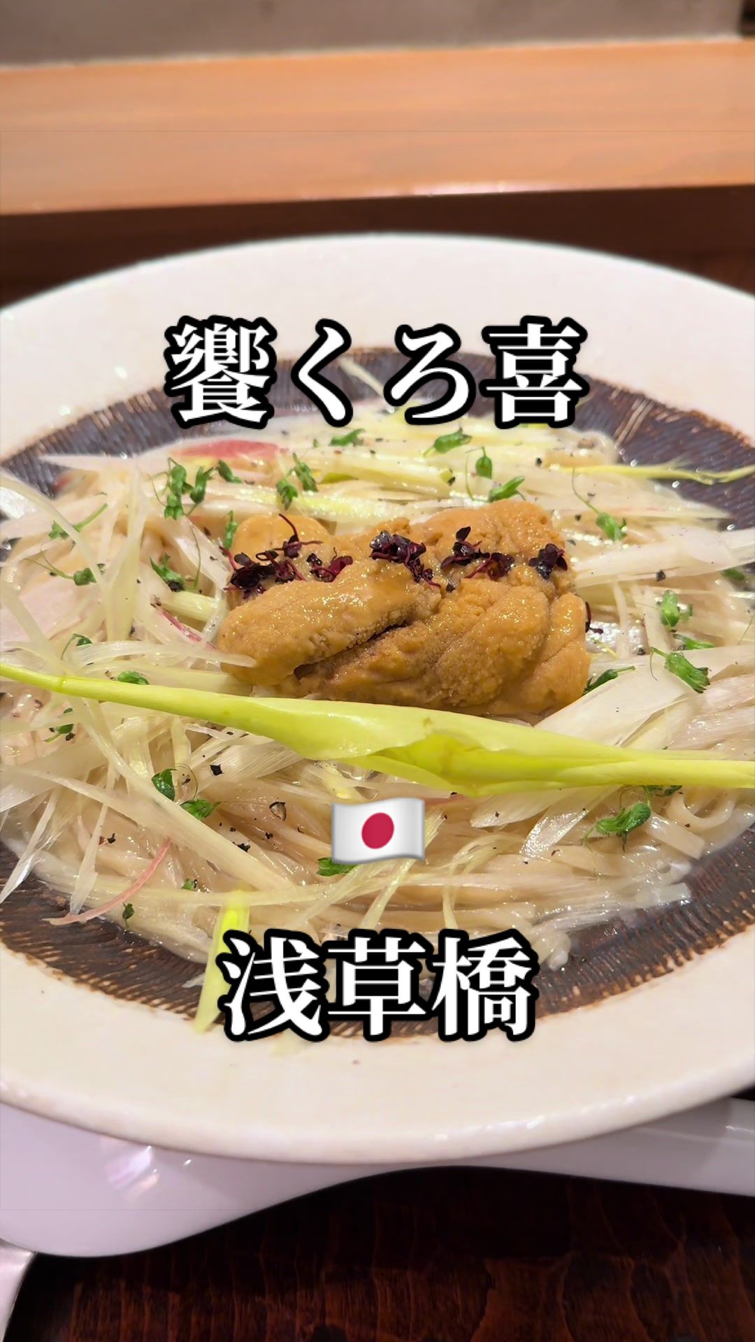 @日式暗黒料理研究家マッソー