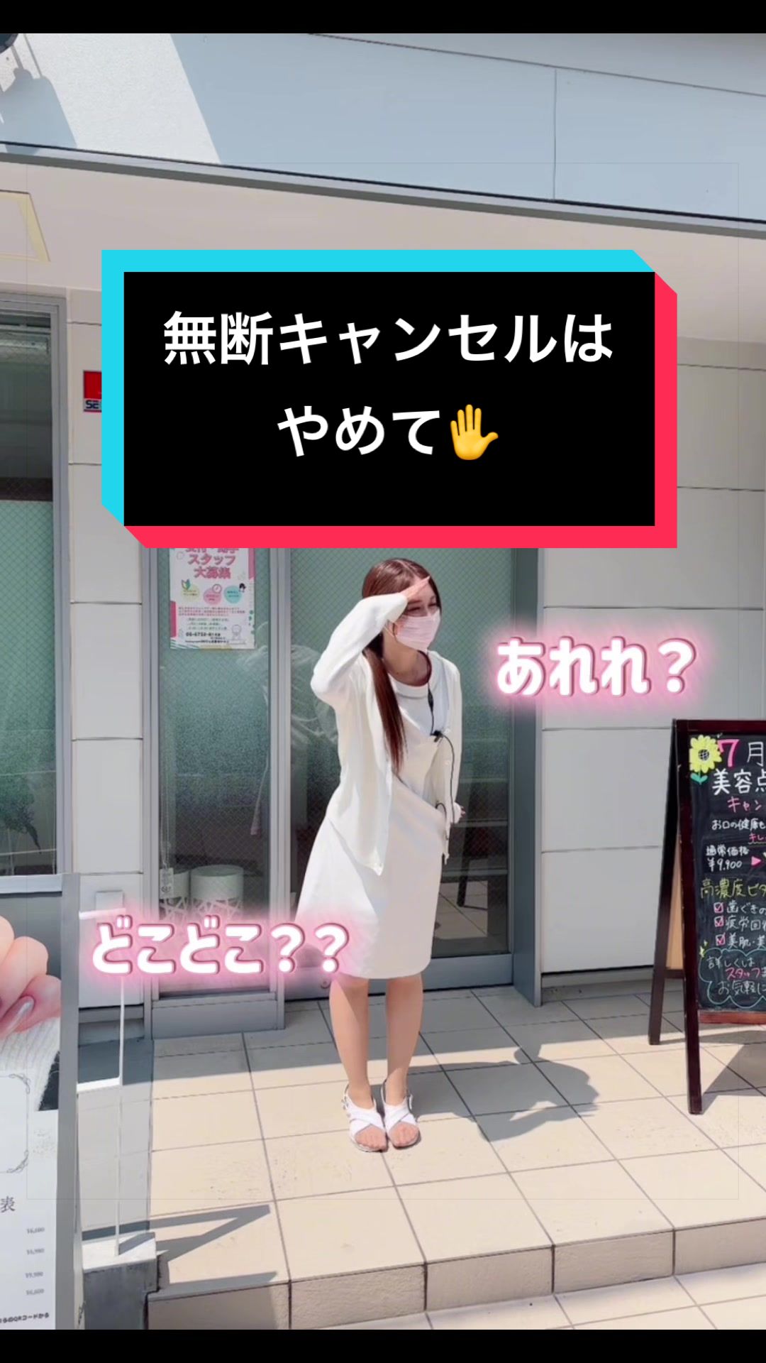 @かねむらNAOKOデンタルクリニック🌈院長NAOKO🌹