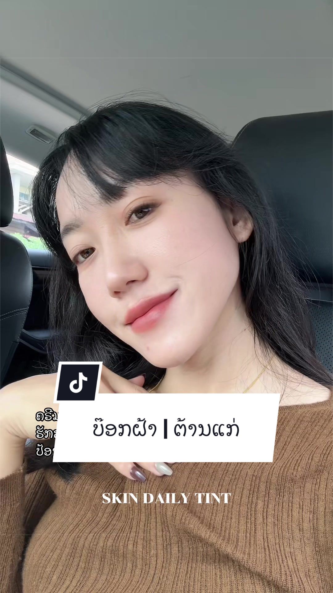 @Paradise Scent ນ້ຳຫອມພາຣາໄດສ໌
