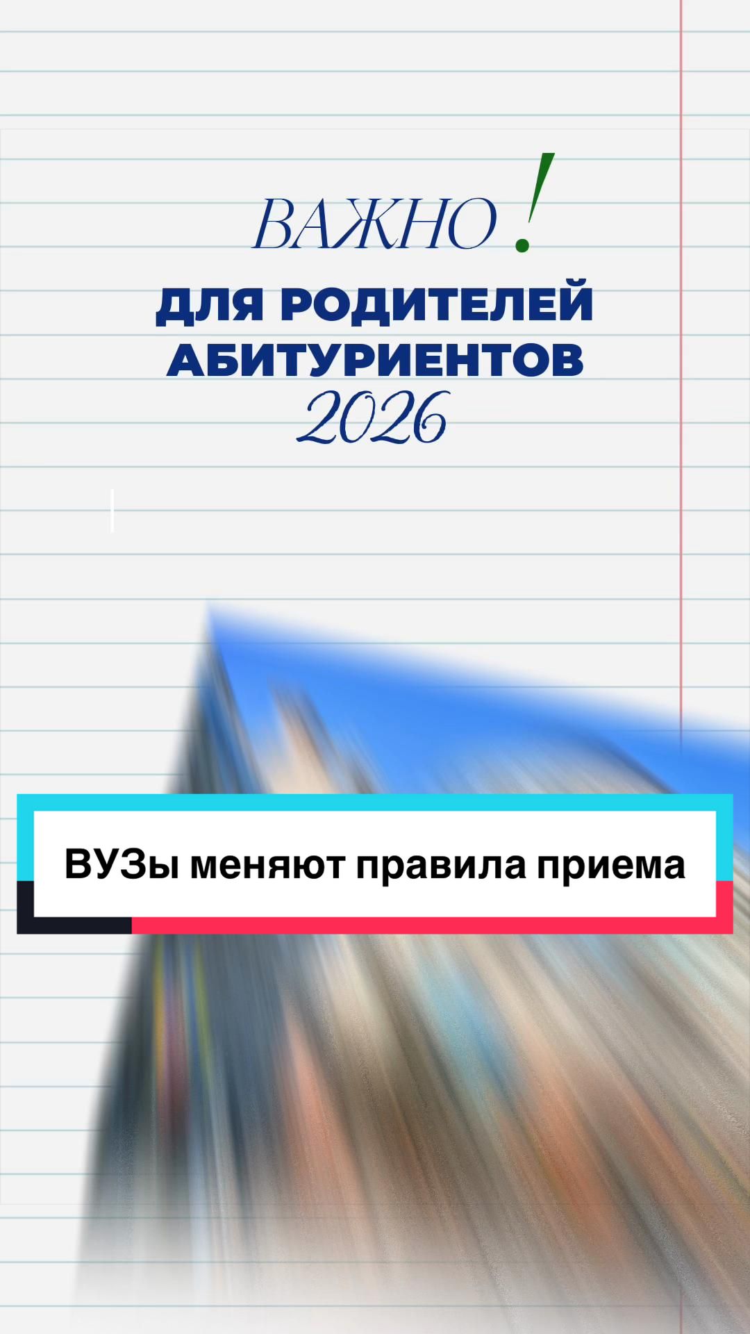 @Таня Фейербах
