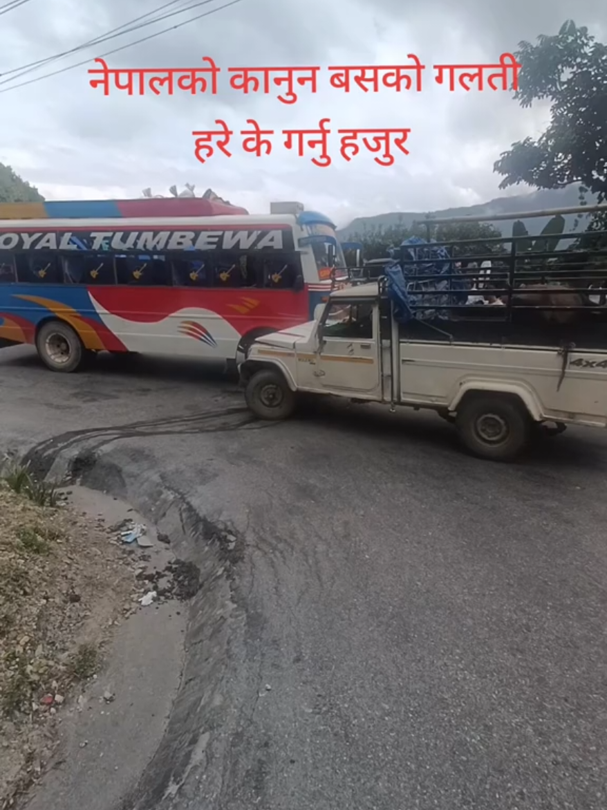 @मोहन खड्का