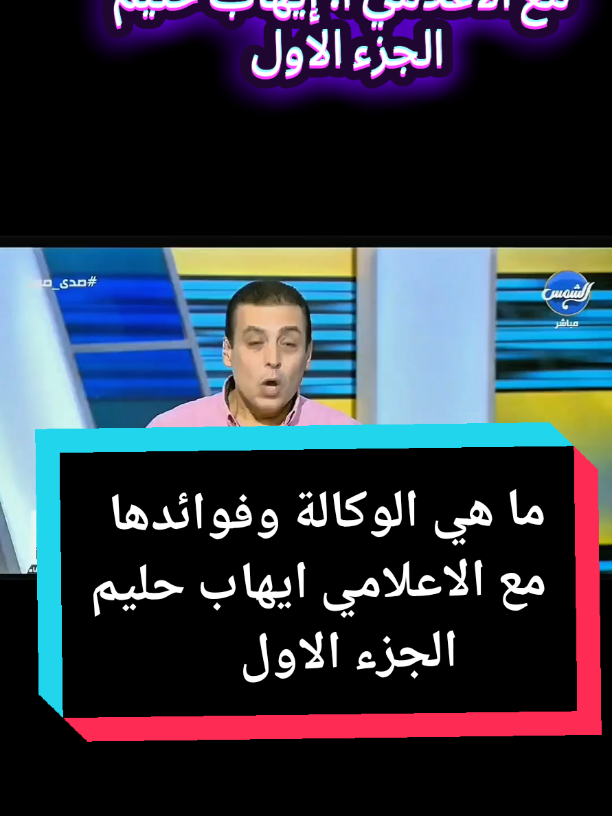 @sabry tiger agency