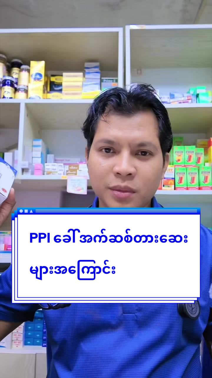 @Dr.Phyo Mg