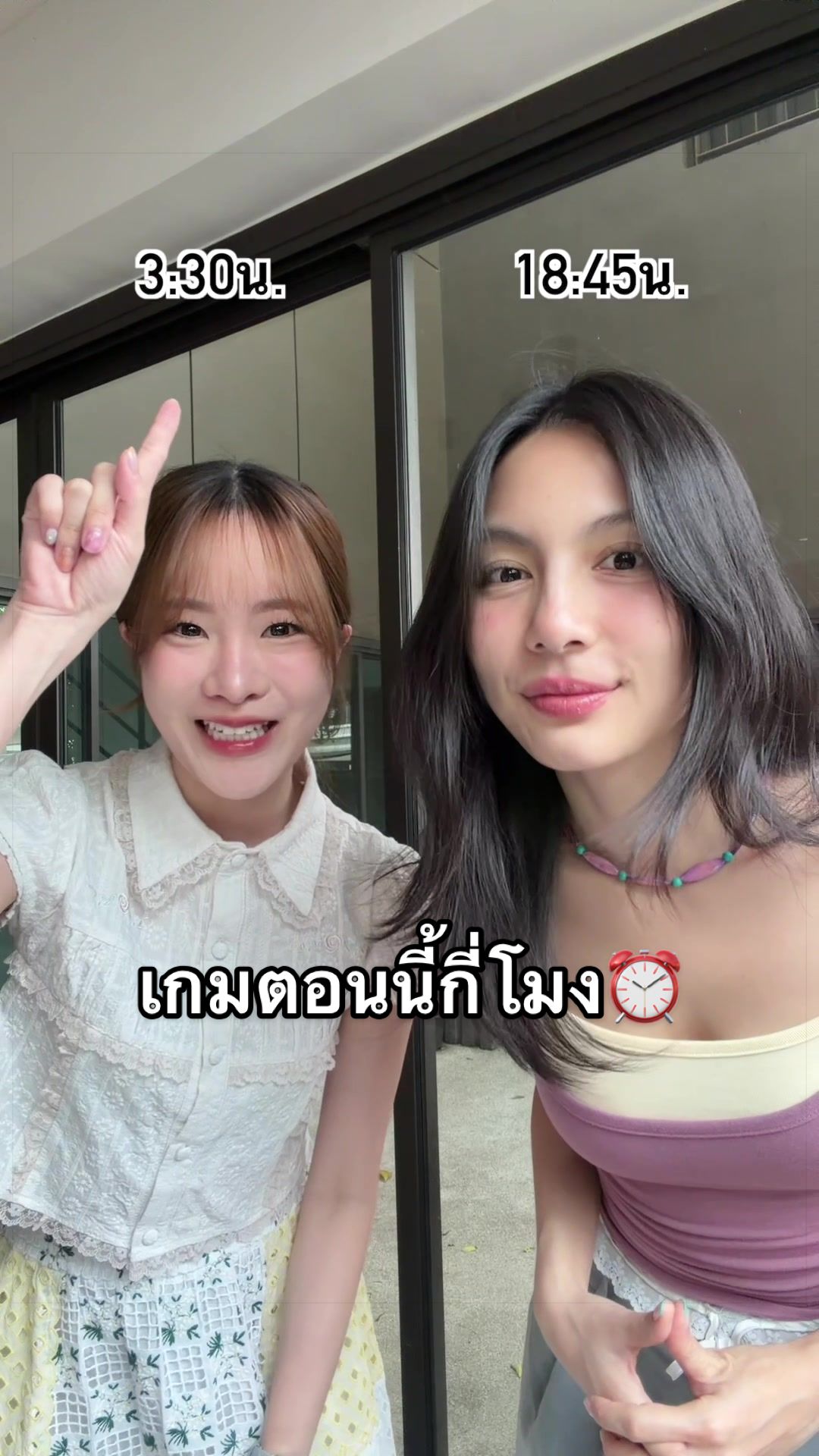 @มิ้นชี่ | mintchyy 🐰