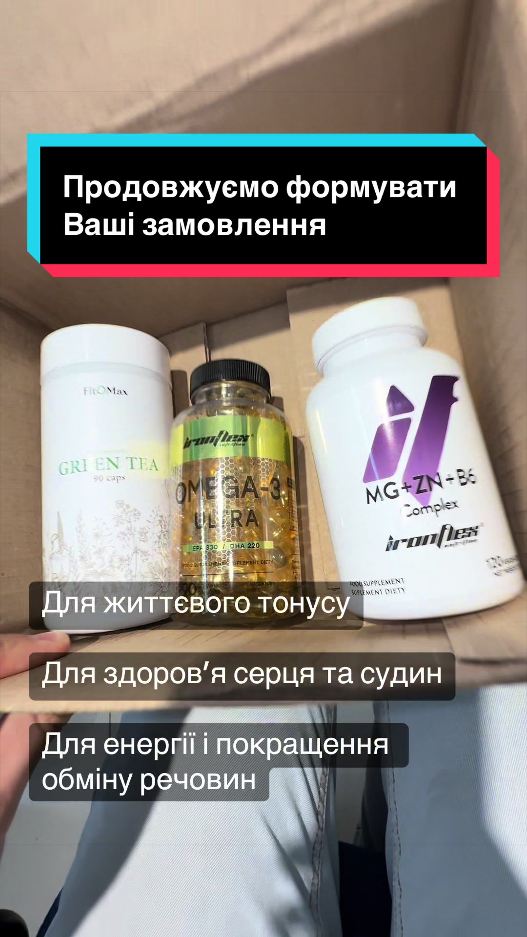 @QUICK MASS - вітаміни, добавки