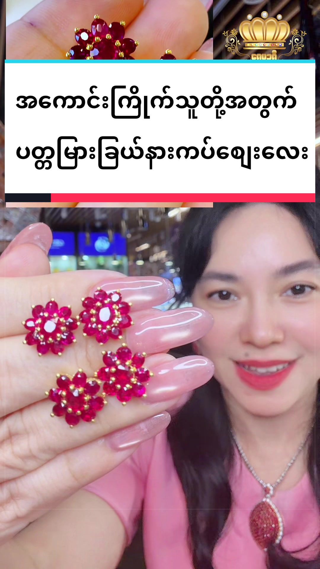 @Shwe Mizzari Fine Jewelry