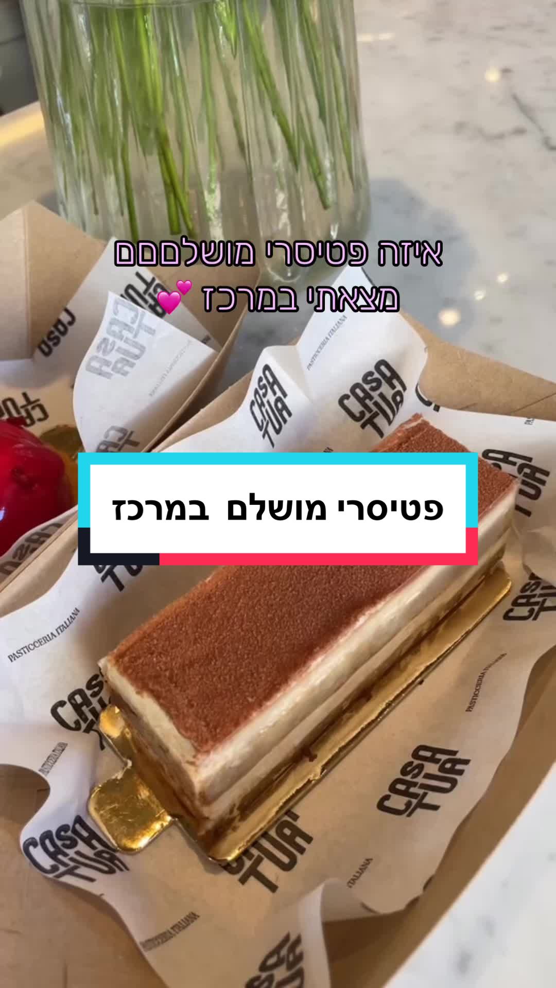 @נואל חי | יוצרת תוכן טיולים✨