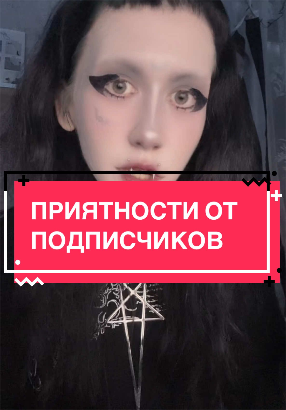 @Кагуне (тгк в био)