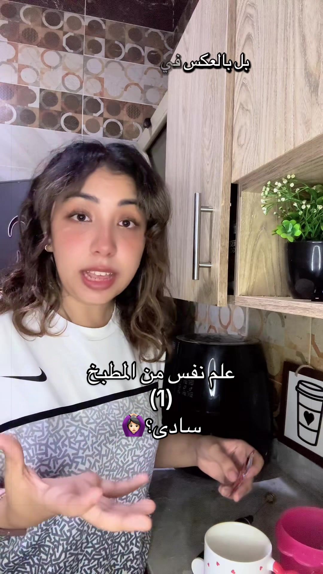 @Nermeen elYousr
