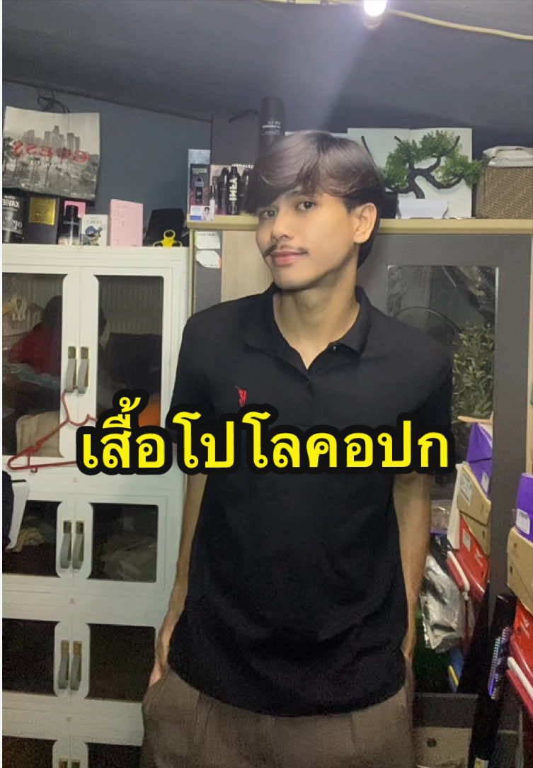 @คมเข้ม‘